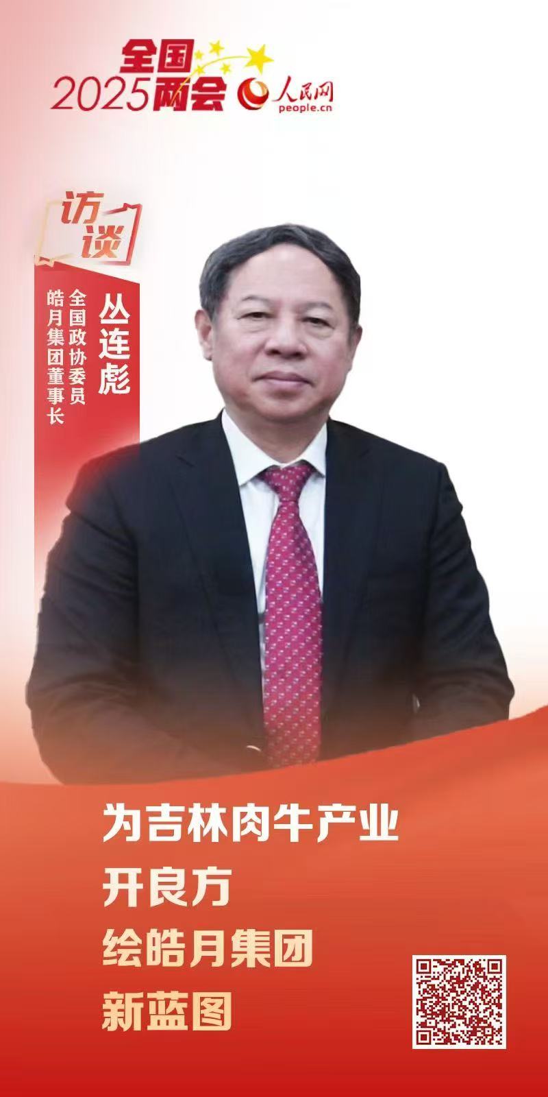 微信图片_20250318155741.jpg