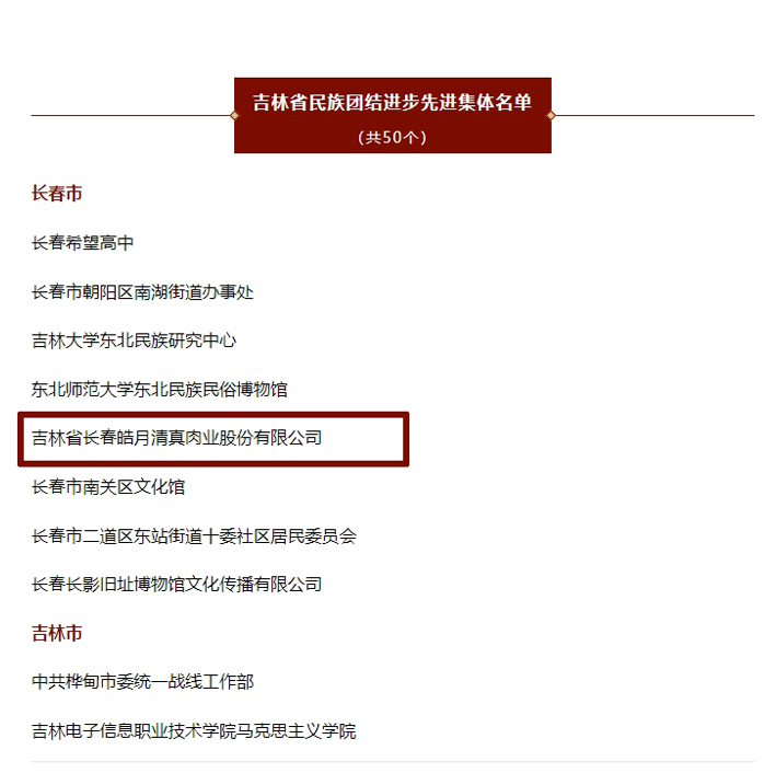微信截图_20250717102413.jpg